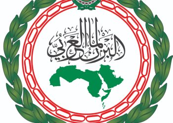 البرلمان العربى بجامعة الدول العربية