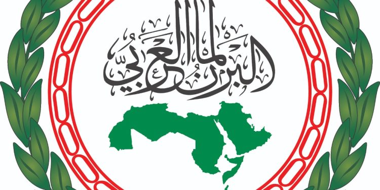 البرلمان العربى بجامعة الدول العربية