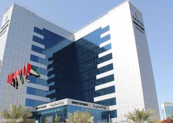 وزارة المالية الاماراتية