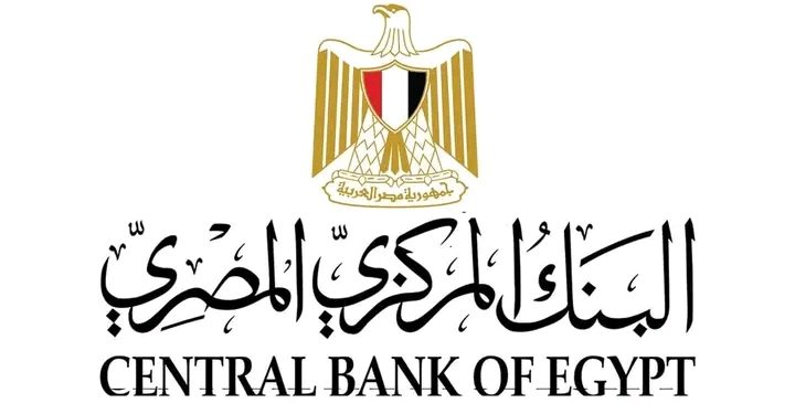 البنك المركزي المصري
