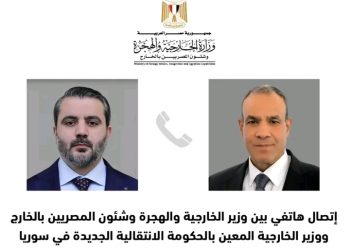 بدر عبد العاطي وأسعد الشيباني
