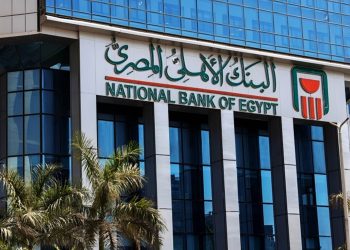 البنك الأهلي