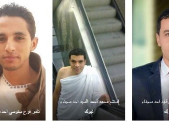 إعدام 3 مصريين بالسعودية