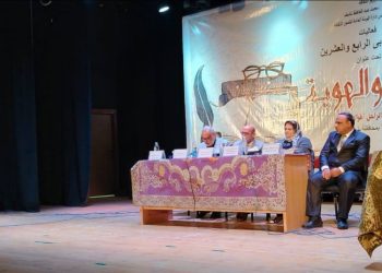 المؤتمر الادبي ال24 في بني سويف