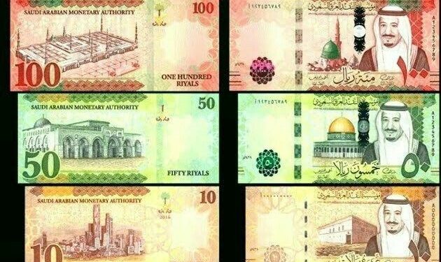 سعر الريال السعودي مقابل الجنيه المصري