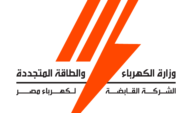 كهرباء بني سويف : فصل التيار عن هذه الأماكن السبت القادم لصيانة المغذيات