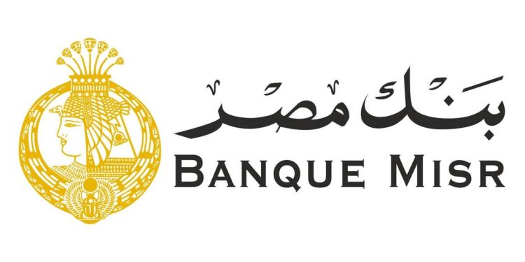 بنك مصر