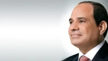 الرئيس عبدالفتاح السيسي