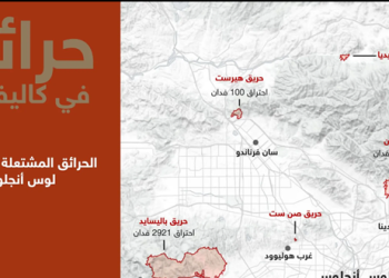 حرائق كاليفورنيا 2025
