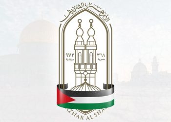 الأزهر الشريف