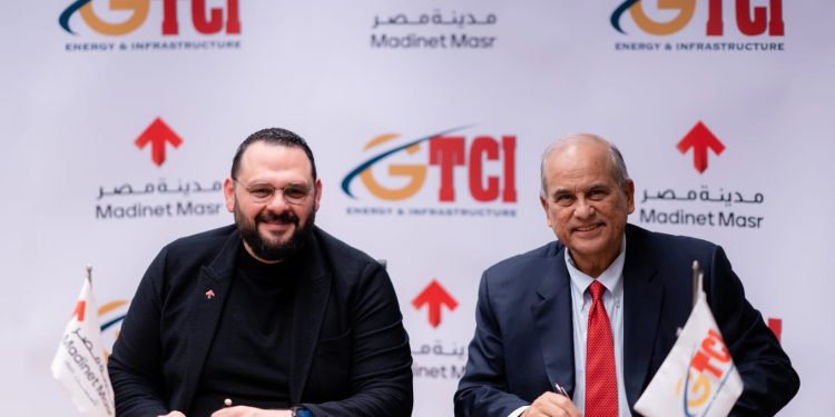 مدينة مصر توقيع اتفاقية مع GTCI