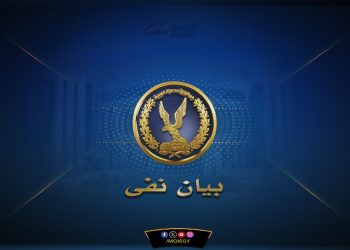 الداخلية المصرية