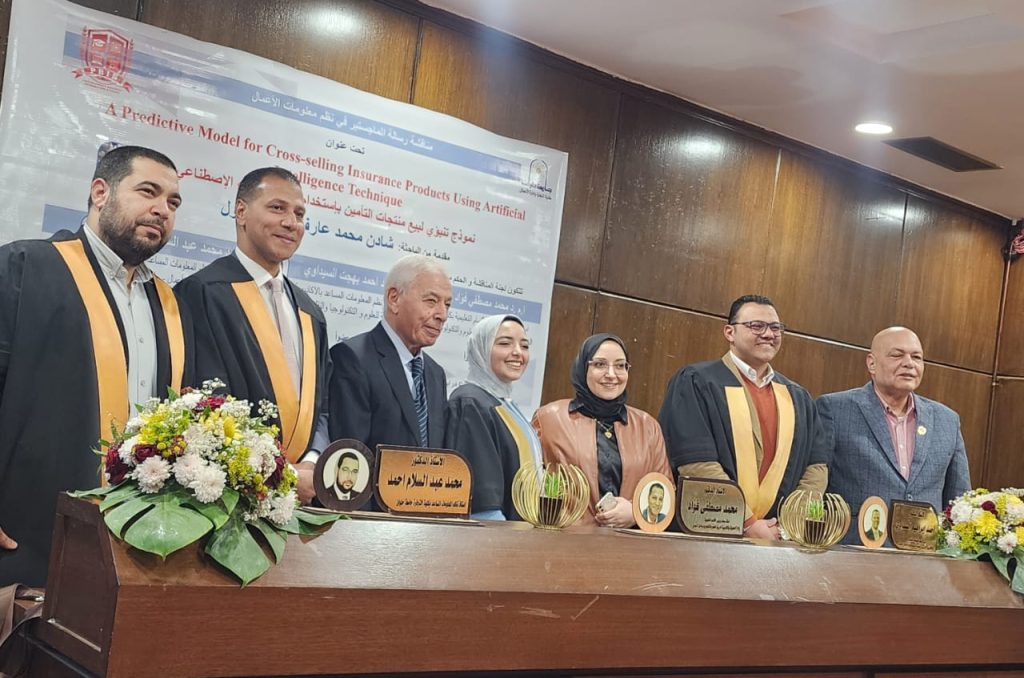 جانب من رسالة الماجستير الباحثة شادن محمد عارف
