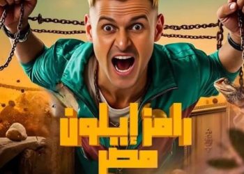برنامج رامز جلال في رمضان