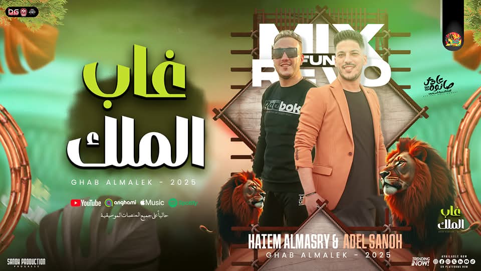 المطرب الشاب حاتم المصري 