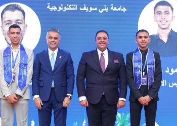 جامعة بني سويف التكنولوجية