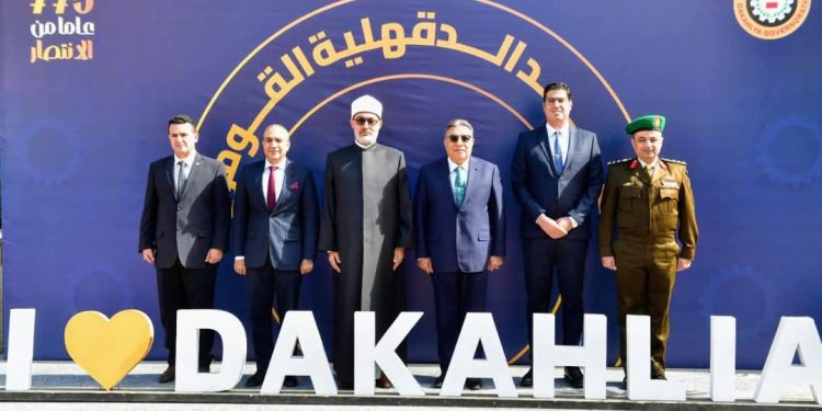 محافظ الدقهلية يستقبل مفتي الجمهورية