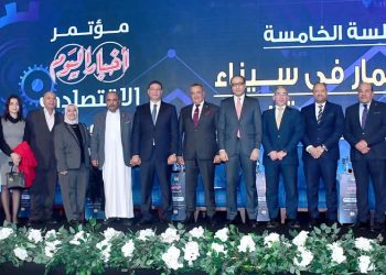 جانب من مشاركة محافظ جنوب سيناء في الجلسة الحوارية