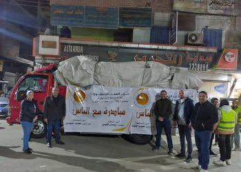 "مع الناس".."الشعب الجمهوري" ببني سويف يطلق أولى قوافله لدعم الأسر الأولى بالرعاية في رمضان
