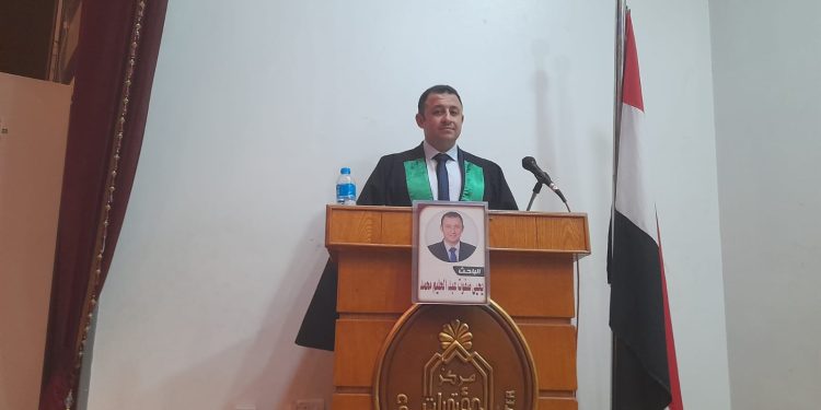 باحث الدكتوراة مقدم شرطة يحيى عبد الحليم