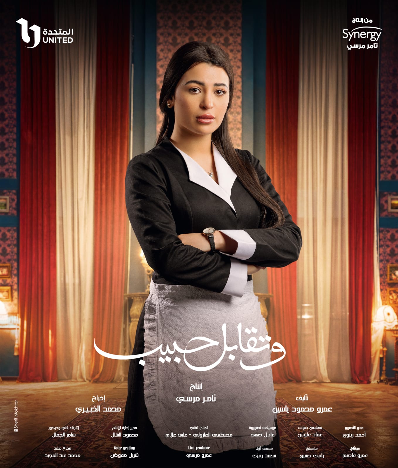 بتول الحداد 
