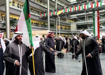 وزارة التربية بالكويت ترفع العلم إيذاناً بالذكرى 64 للعيد الوطني