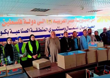 قافلة جمعية مستثمري كوم أبو راضي الصناعية ببني سويف لغزة