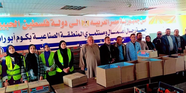 قافلة جمعية مستثمري كوم أبو راضي الصناعية ببني سويف لغزة