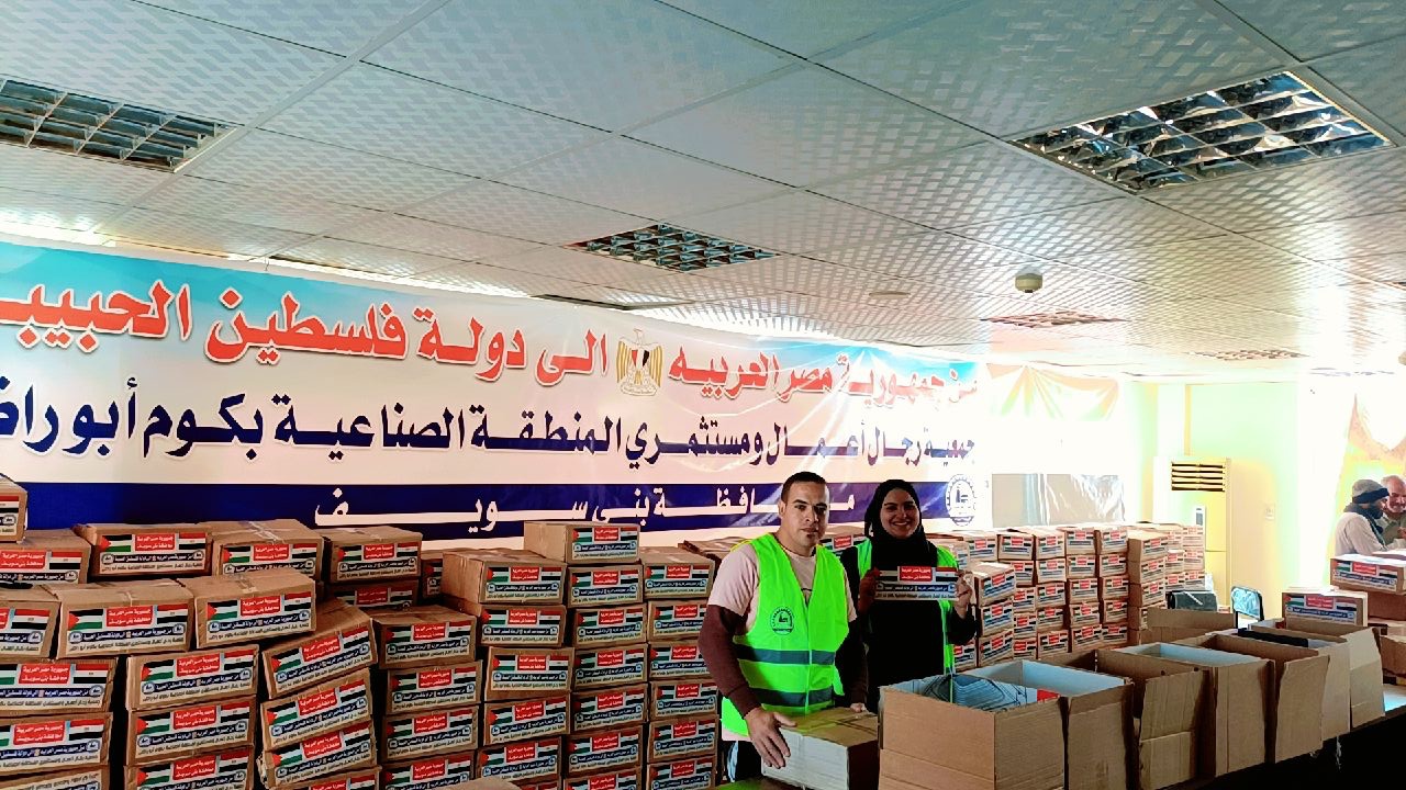 قافلة جمعية مستثمري كوم أبو راضي الصناعية ببني سويف لغزة