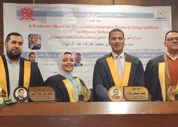 جانب من رسالة الماجستير الباحثة شادن محمد عارف