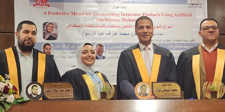 جانب من رسالة الماجستير الباحثة شادن محمد عارف