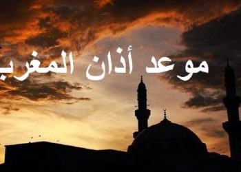 مواقيت الصلاة