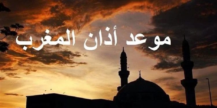 مواقيت الصلاة