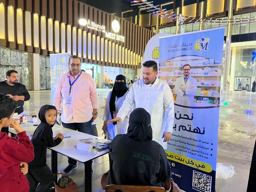 صيدليات معاذ تمنح المترددين عليها جوائز مالية وذهبية 