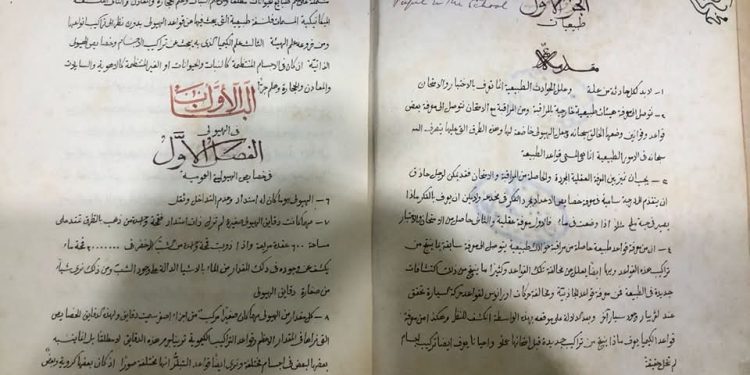 اكتشاف مخطوط نادر يعود للقرن التاسع عشر في مكتبة نقابة الصحفيين