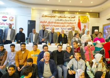 "الشعب الجمهوري" يكرم 300 من حفظة القرآن الكريم في الفشن جنوب بني سويف