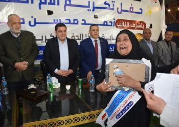 مؤسسة النائب أحمد محسن تكرم الامهات المثاليات