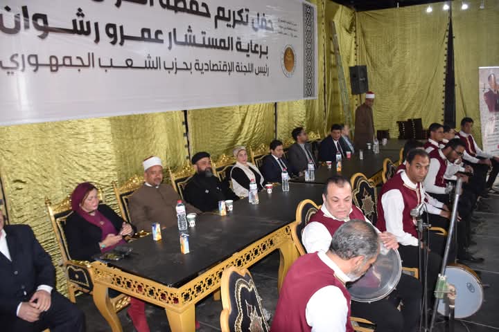 جانب من الاحتفالية