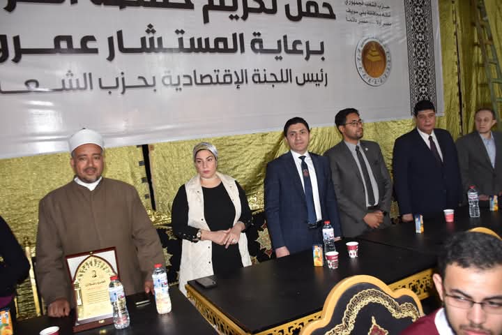 جانب من الإحتفالية 
