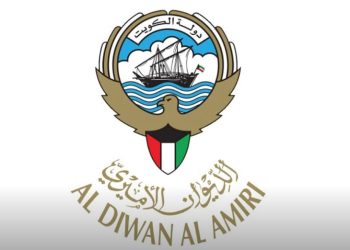 الديوان الأميري الكويتي