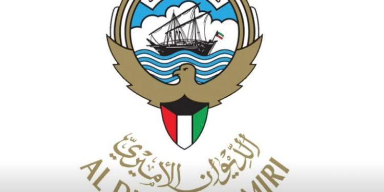 الديوان الأميري الكويتي
