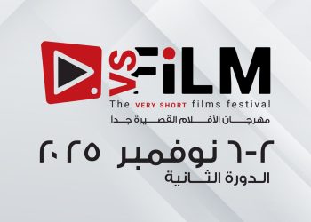 مهرجان VS-FILM
