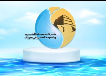 مياة الشرب والصرف الصحى تعلن عن وظائف شاغرة للشباب ..اعرف الشروط وخطوات التقديم ؟ 