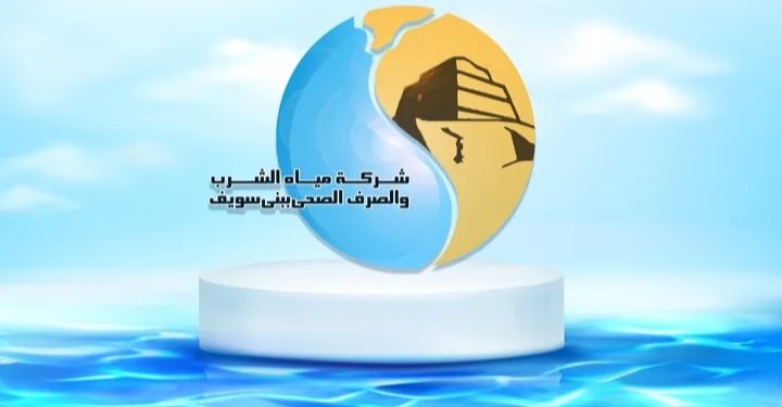 مياة الشرب والصرف الصحى تعلن عن وظائف شاغرة للشباب ..اعرف الشروط وخطوات التقديم ؟ 