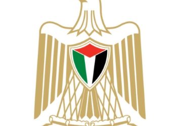 وزارة الصحة الفلسطينية