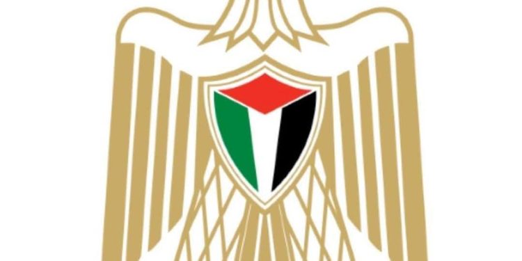 وزارة الصحة الفلسطينية