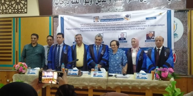 حصول الباحثة سوزان فايز علي درجة الماجستير
