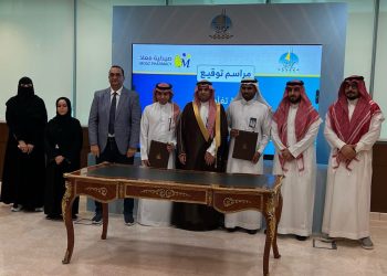بروتوكول تعاون بين جامعة جازان وصيدليات معاذ بالسعودية