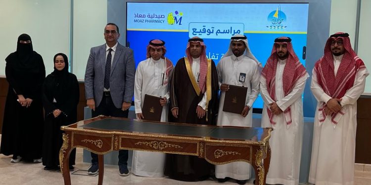 بروتوكول تعاون بين جامعة جازان وصيدليات معاذ بالسعودية