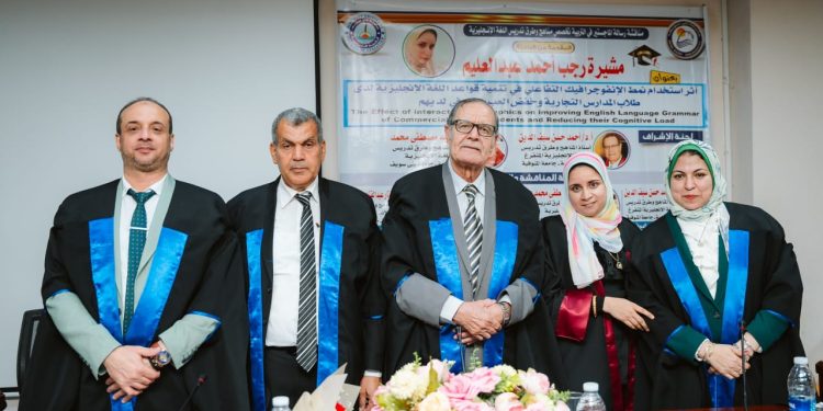 الباحثة مشيرة رجب مع لجنة الحكم والمناقشة